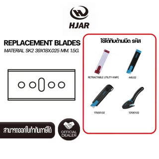 ใบมีดคัตเตอร์เซฟตี้ HJAR Replacement Blades 39x18x.025 mm. (10 ใบ/เเพ็ค)