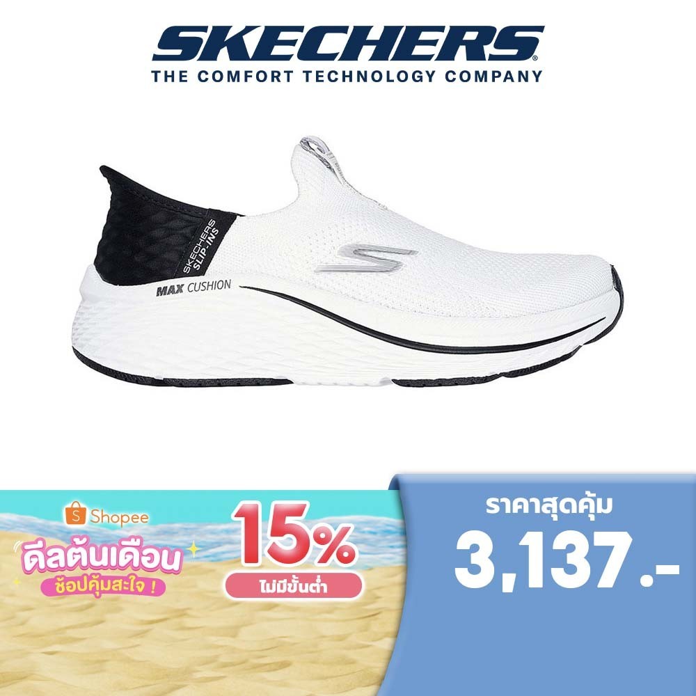 Skechers สเก็ตเชอร์ส รองเท้าผู้หญิง Women Slip-ins Max Cushioning Elite 2.0 Shoes - 129611-WBK Air-Cooled Memory Foam