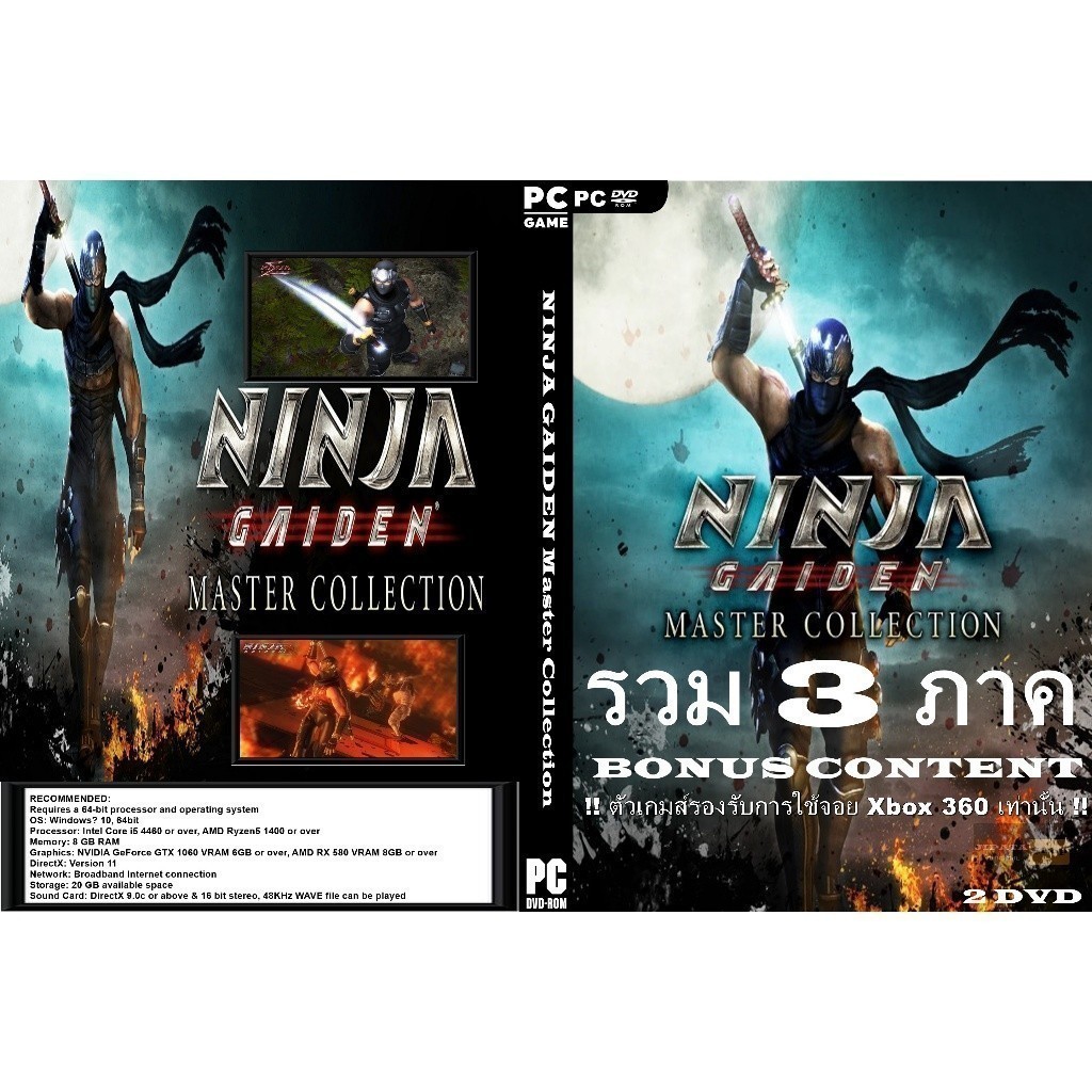 แผ่น Game PC NINJA GAIDEN Master Collection (2DVD)