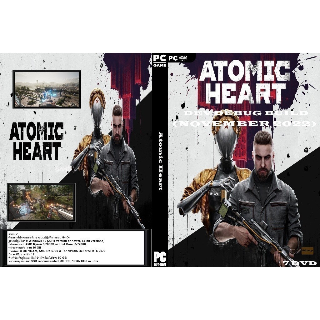 แผ่น Game PC Atomic Heart (7DVD)