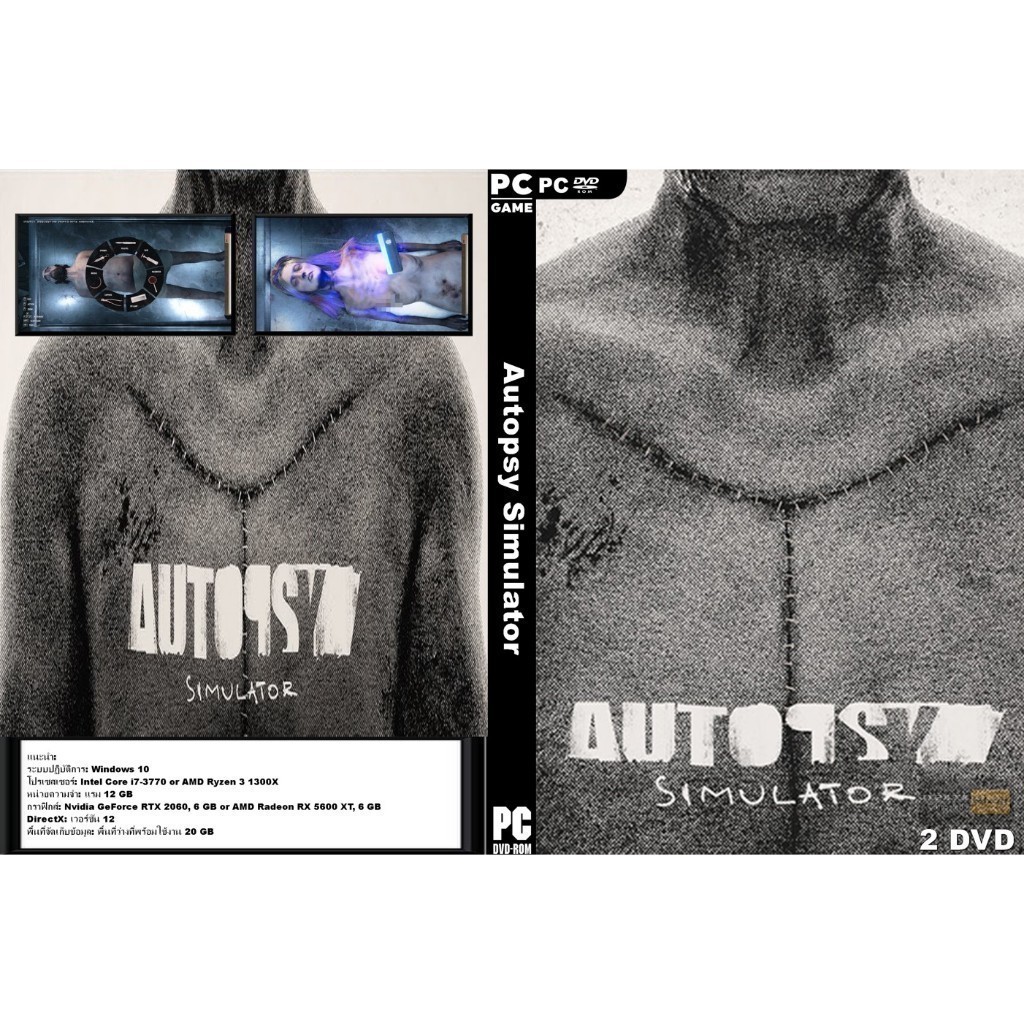 แผ่น Game PC Autopsy Simulator (2DVD)