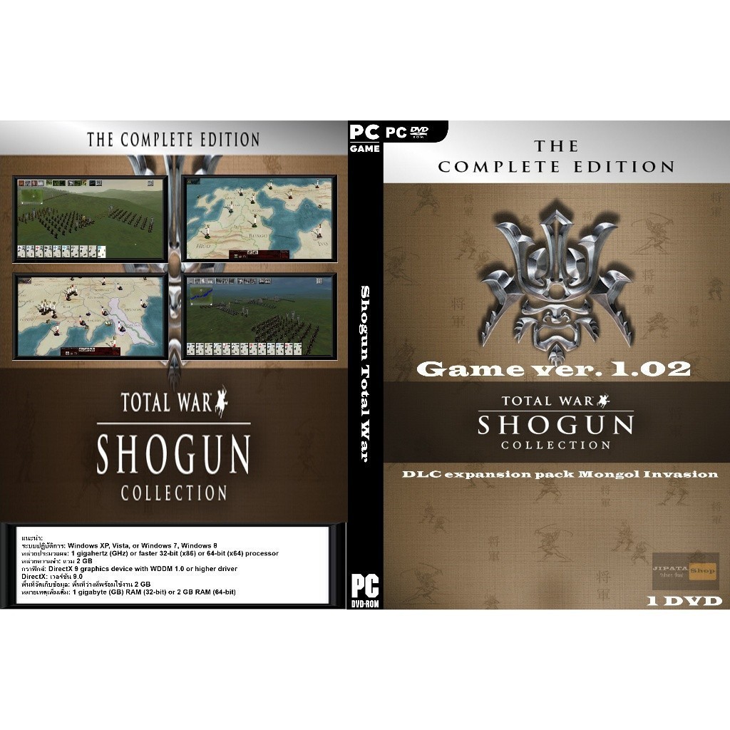 แผ่น Game PC Shogun Total War (1DVD)