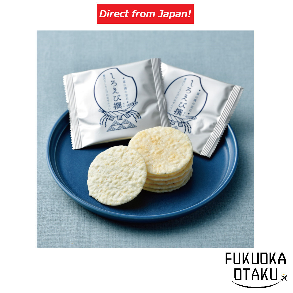 Sasaraya Shiroebi Sen [10 pieces in a bag] Premium White Shrimp Crackers Japanese Sweets [Direct fro