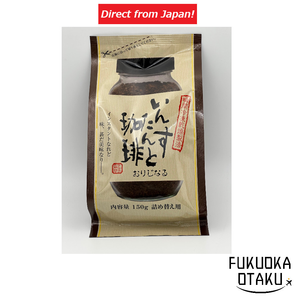 Instant Coffee Aroma Coffee Original 150g for refill  [Direct from Japan]