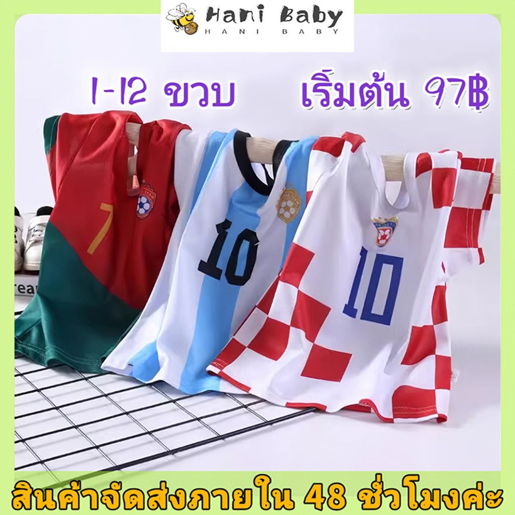 เสื้อกีฬาฟุตบอลแขนสั้น ลายทีมชาติโปรตุเกส สำหรับเด็ก พร้อมพิมพ์ ชื่อ+เบอร์ 7 ใหม่ล่าสุด ราคาสุดฮิตไม่ซ้ำใคร ใส่สบาย พร้อ