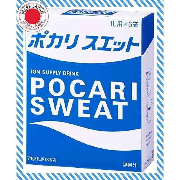 OTSUKA POCARI Sweat Powder 74g (for 1L) (5 bags in 1 box) [Direct from Japan] [Made in Japan]
