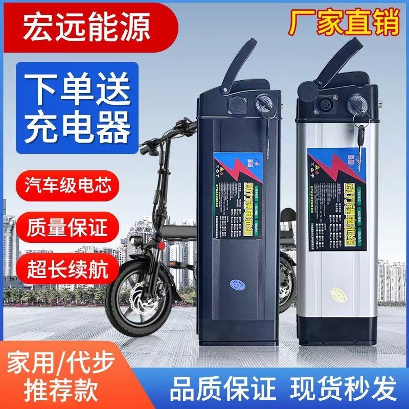 แบตเตอรี่ลิเธียม 48V พับรถยนต์ไฟฟ้า 10AH12A15AH20AH