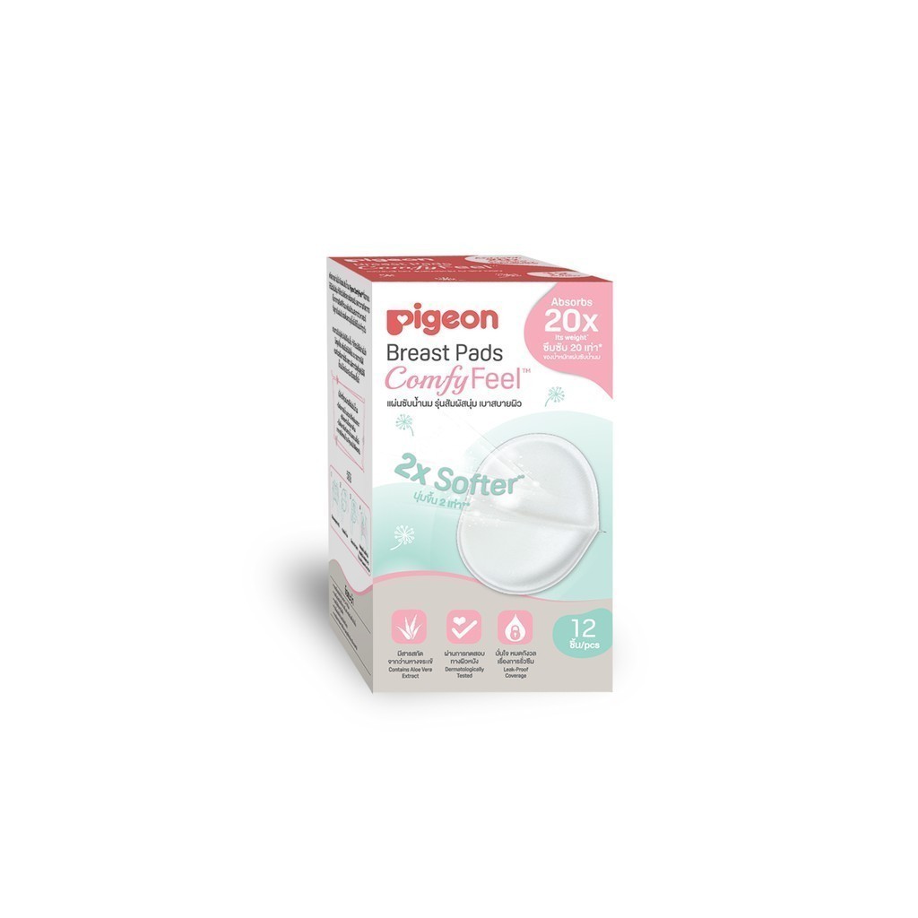 Pigeon พีเจ้น แผ่นซับน้ำนม รุ่นสัมผสันุ่ม เบาสบายผิว ( Breast Pad Comfy Feel) 12/30 ชิ้น