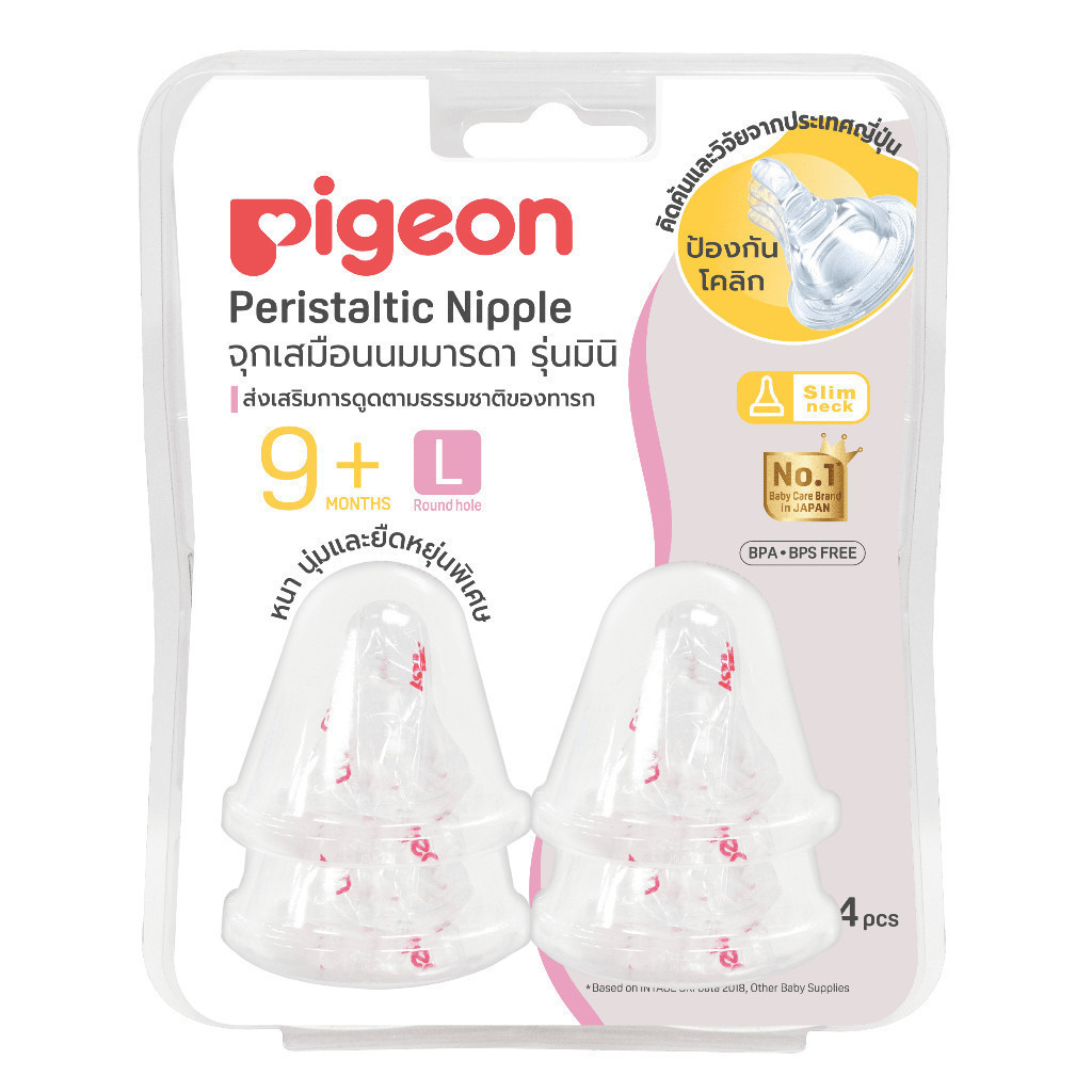 Pigeon พีเจ้น จุกนมเสมือนนมมารดา รุ่น มินิ Size L แพ็ค 4 ชิ้น