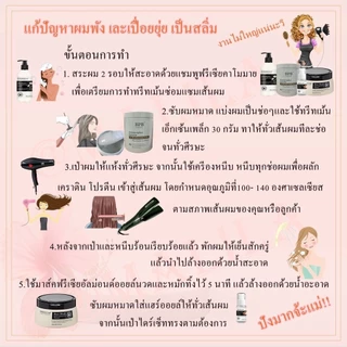BPB Keratin Hyaluronic Bond Complex ฟื้นฟู บอนด์โปรตีน ของผมที่เสีย ทรีทเม้นท์ 500ml เคราติน บำรุงผม ผสม ยืด ดัด ทำสี