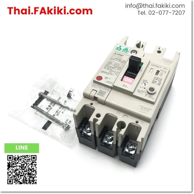 (C)Used, NV32-SV 3P 30A, Earth Leakage Circuit Breaker, MITSUBISHI (66-100-787)