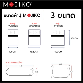 MOJIKO ผ้าปูที่นอน รุ่นLuxury 6ฟุต/ 5ฟุต/ 3.5ฟุต พร้อมปลอกหมอนหนุน-ข้าง ผ้าหนาพิเศษ