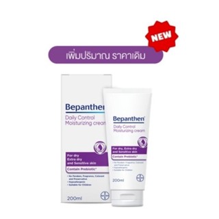 Bepanthen Daily Control Moisturizing Cream 200ml