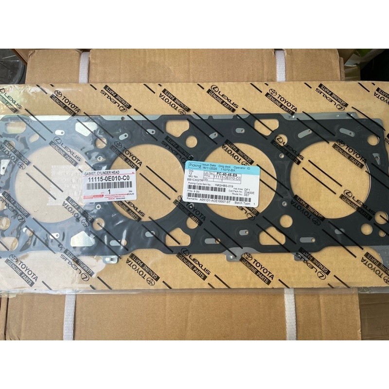 ปะเก็นฝาสูบ Toyota Revo (1GD-2GD) 2.4-2.8 บาง