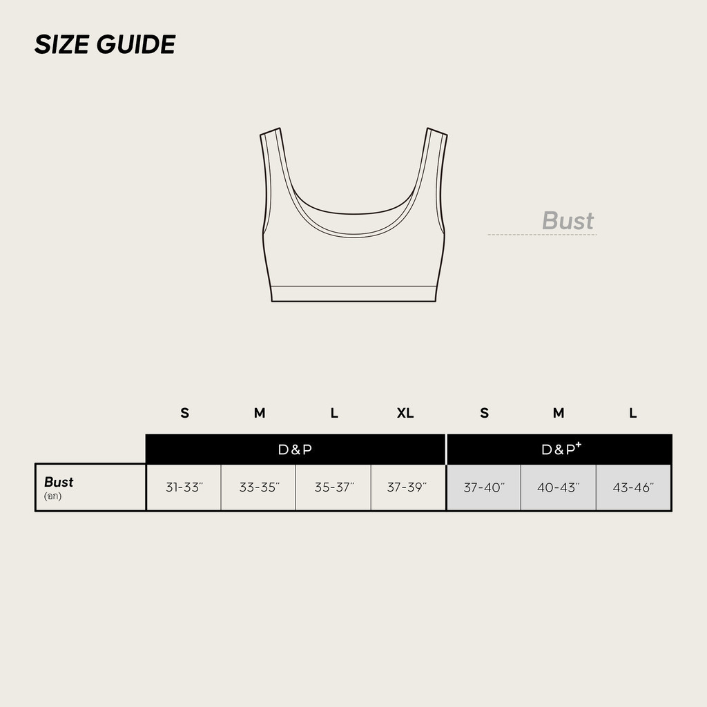 D&P Sport Sports Bra | BALANCE 2nd Drop | D-7687 สปอร์ตบรา ไร้โครง กระชับ เก็บเนื้อส่วนเกินได้ดี - รูปที่ 7