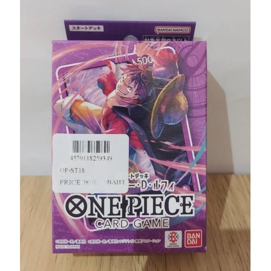 OP OP-ST18 One Piece ST 18 JP Deck One Piece Deck 1 JP Deck 4570118259349