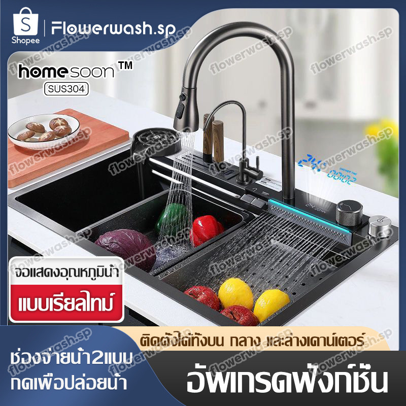 ซิ้งล้างจาน ซิงค์ล้างจาน สแตนเลส พร้อมที่วางมีด พร้อมจอดิจิตอล - ครัวสะดวกสบาย อ่างล้างจาน