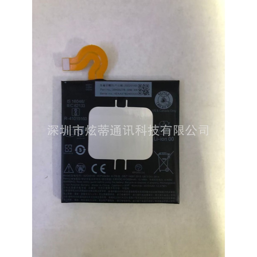 เหมาะสำหรับHTC U12 แบตเตอรี่ แบตเตอรี่ในตัวu12+โทรศัพท์มือถือในตัวแบตเตอรี่B2Q55100แผ่นแบตเตอรี่