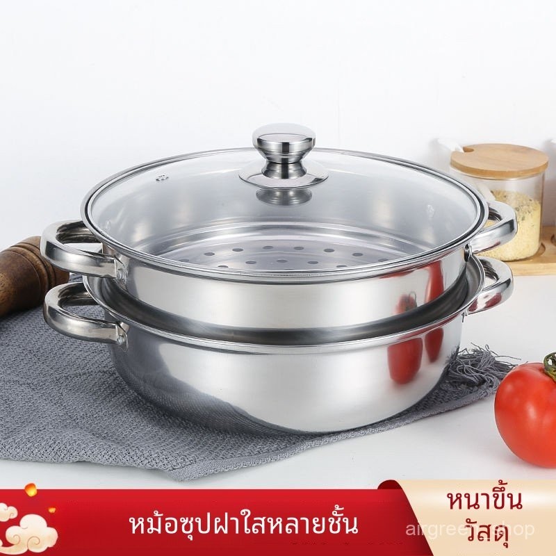 หม้อซุปสแตนเลส, 1/2/3 ชั้นวัสดุหนาเครื่องครัวในครัวเรือนสามารถใช้ในเตาแก๊สและเตาแม่เหล็กไฟฟ้า