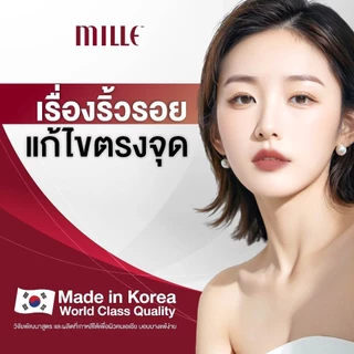 [6 ชิ้น] Mille Duo ESSENCE SERUM ROSE CORDY POMEGRANATE ANTI-AGING ESSENCE 8g.
