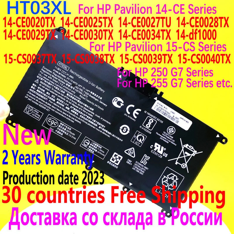 11.55V 41.9WH ใหม่ HT03XL แบตเตอรี่แล็ปท็อปสำหรับ HP Pavilion 14-CE0025TU 14-CE0034TX 15-CS0037T 250