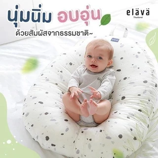 พร้อมส่ง!! Bebeshop ที่นอนกันกรดไหลย้อน Elava รุ่น Dual รุ่น Classic
