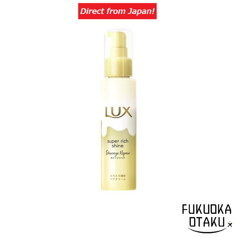 Unilever Japan LUX Super Rich Shine Damage Repair Silky Repair Hair Cream 100ml[Direct from Japan]