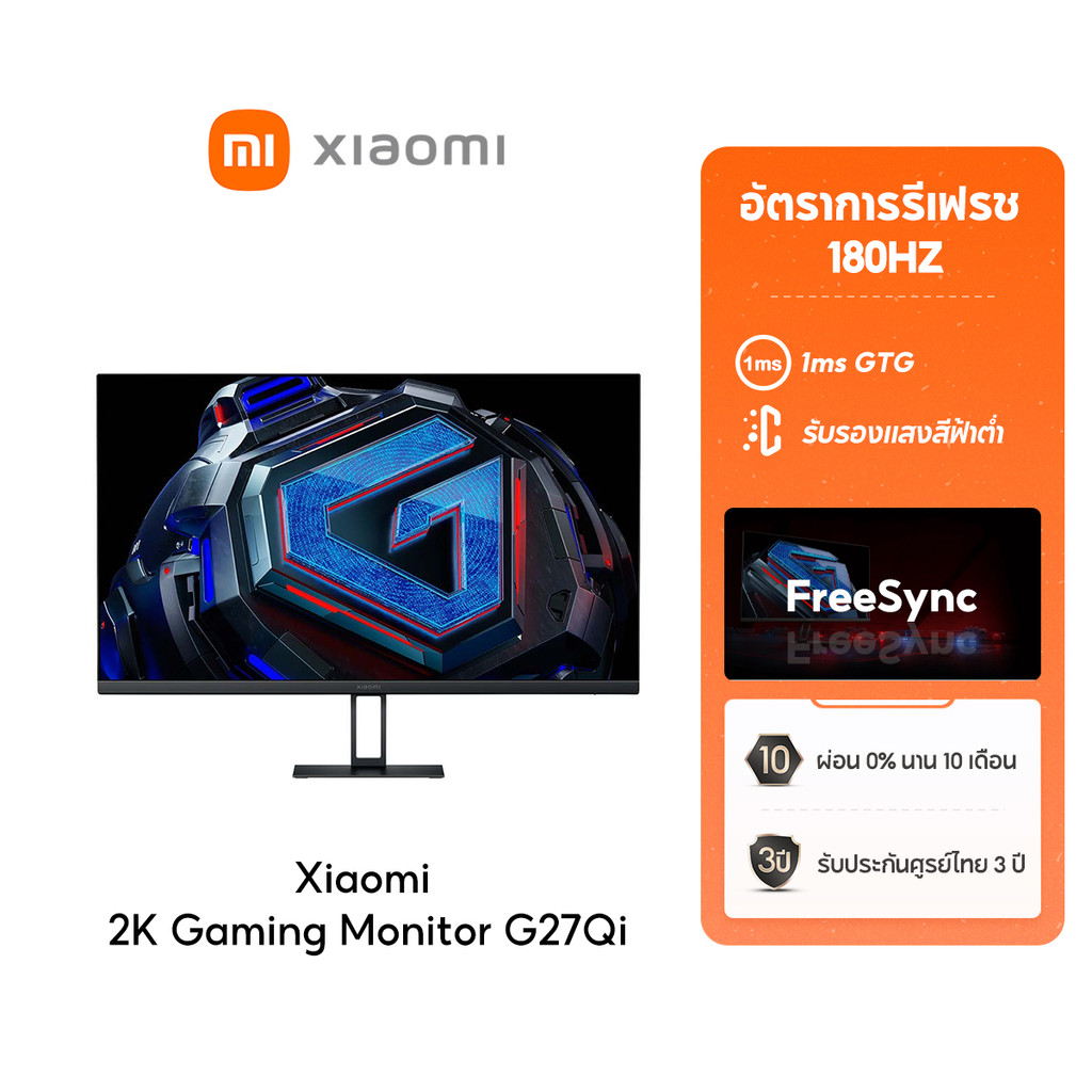 [NEW] Xiaomi 2K Gaming Monitor G27Qi 2K 27" จอเกมมิ่ง อัตราการรีเฟรช 180Hz 1ms GTG เทคโนโลยี FreeSync ป้องกันภาพกระตุก