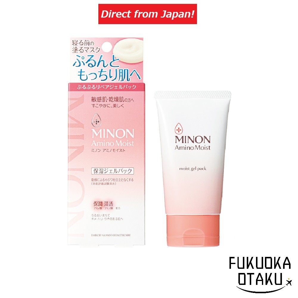 MINON Plumping Repair Gel Pack 60g Face Mask 【Direct from Japan】