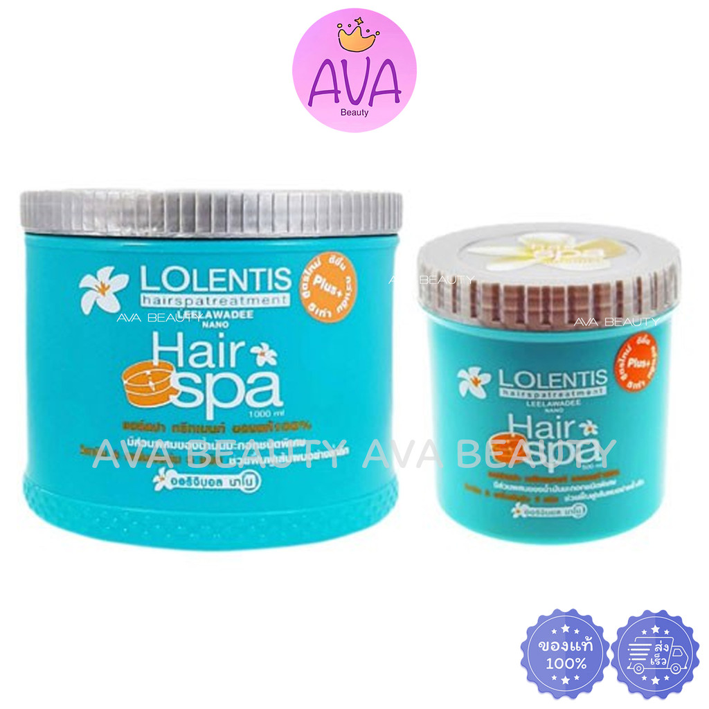 (500/1000ml) Lolentis Hair Spa Treatment ลอเลนติส แฮร์สปา ทรีทเม้นท์ ครีมหมักผม ดอกลีลาวดี – โปรปัง