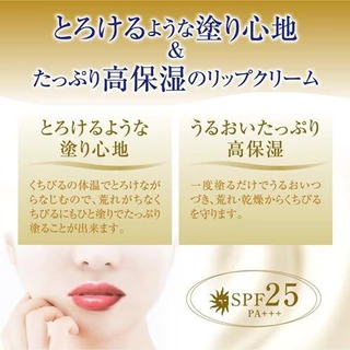 Mentholatum Melty Cream Lip 3กลิ่น SPF25 PA+++ / Premium 2กลิ่น SPF26 PA+++ ลิปมันญี่ปุ่น