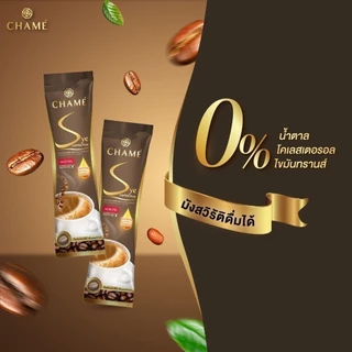CHAME' Sye Coffee Plus กาแฟควบคุมน้ำหนัก ชาเม่ ซาย คอฟฟี่ พลัส กาแฟปรุงสำเร็จผสมชนิดผง(10 ซอง) 1 กล่อง