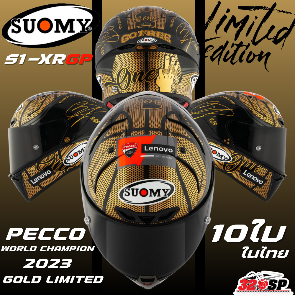 หมวกกันน็อค SUOMY รุ่น SR-GP ลาย PECCO WORLD CHAMPION 2023 GOLD L.E. (มีเพียง 10  ใบในไทยเท่านั้น)