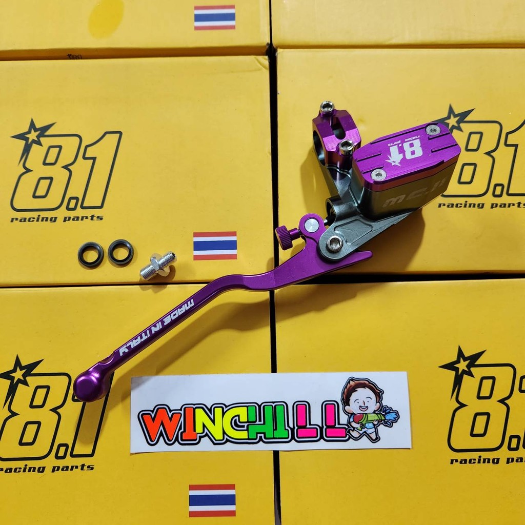 ปั๊มบน 8.1 สีม่วง งานCNC มือเบรคสีม่วง WAVE110i / WAVE125 / WAVE100S / WAVE100 / MIO / MSLAZ / R15 / SONIC / DASH / LS