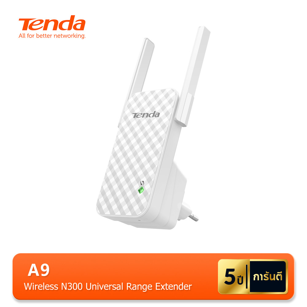 Tenda A9 N300 WiFi Repeater Mi ตัวขยายสัญญาณ WI-FI Range Extender ขยายสัญญาณไวไฟ 300Mbps
