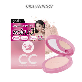 แป้งตลับ Cathy Doll CC Speed White X3 Powder Pact SPF40 PA+++