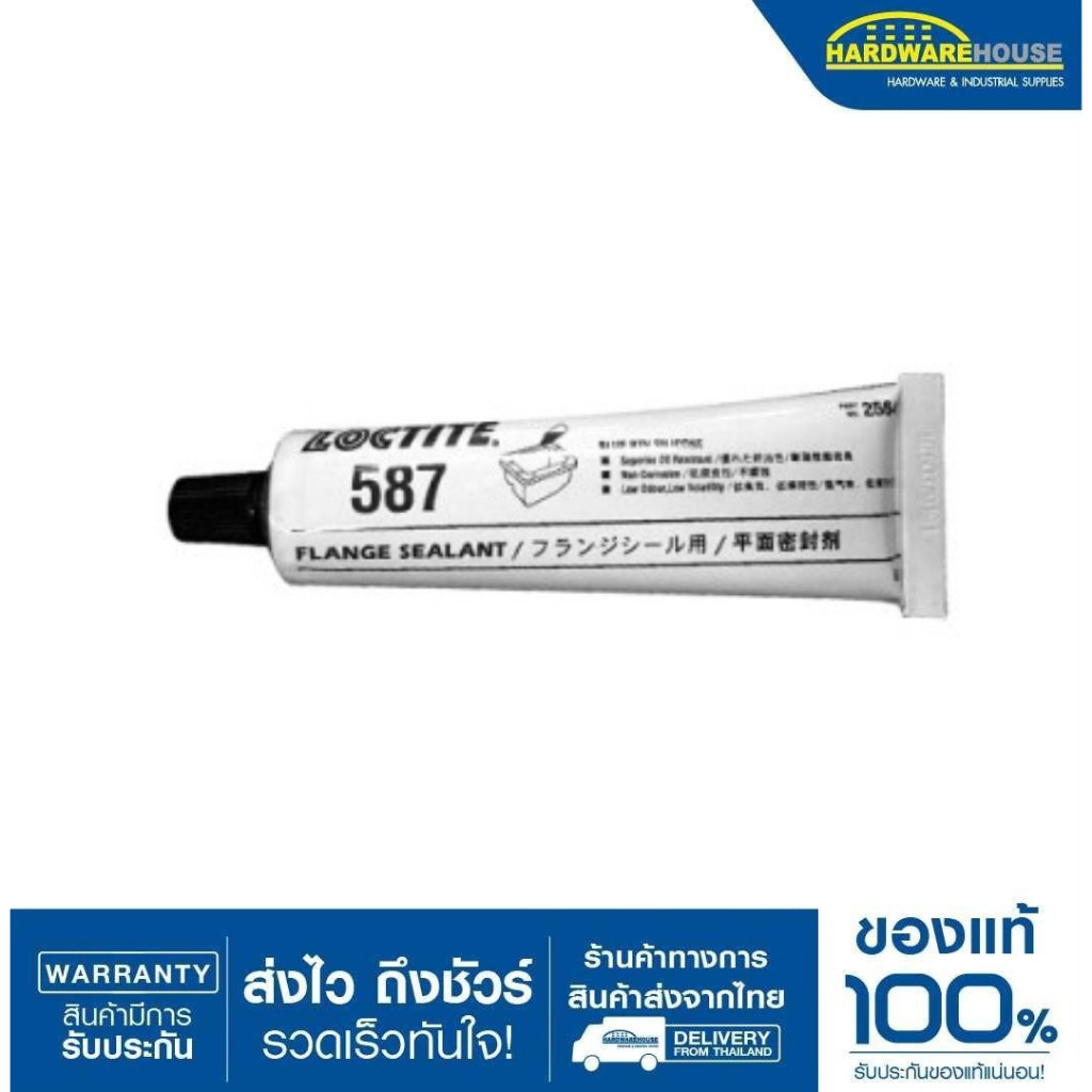 กาว #587 LOCTITE 85g