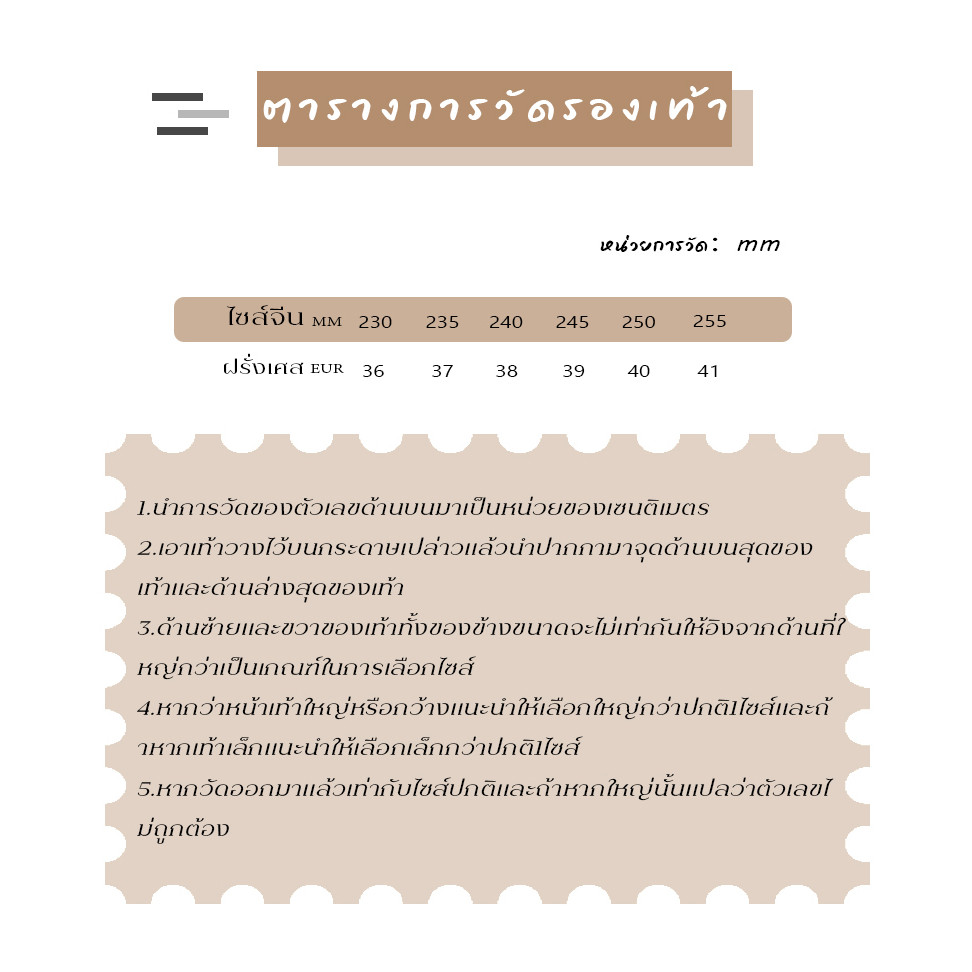Leyoo สินค้าแนะนำ รองเท้าหูหนีบเสริมส้น งานแฟชั่นน่ารักๆมาใหม่ ที่ใครๆก็ต้องชอบ สีสันสดใส มีให้เลือก 4 สี แต่งอะไหล่น้อง
