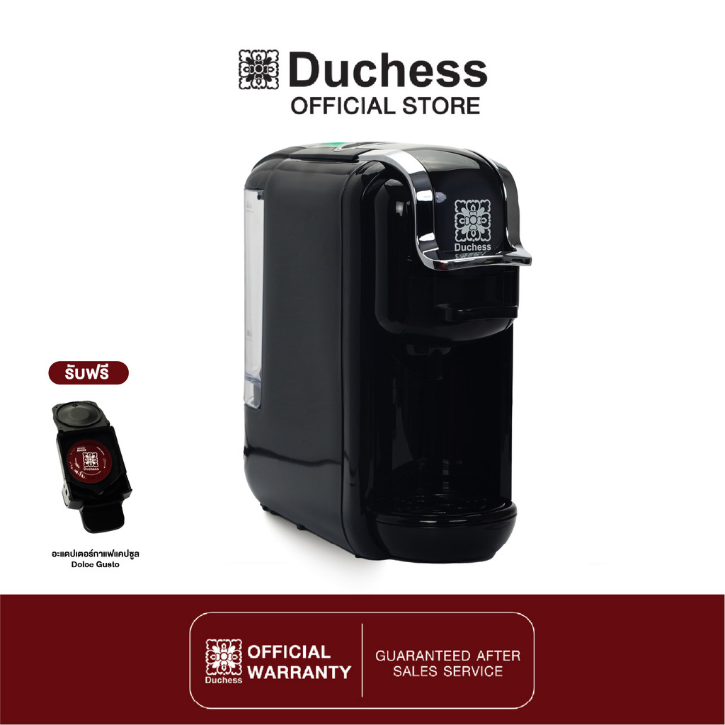 Duchess เครื่องชงกาแฟแคปซูล รุ่น CM6500B รองรับ Nespresso และ Dolce Gusto