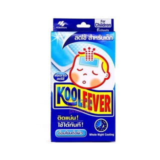 Koolfever คูลฟีเวอร์ เจลลดไข้ Kool fever แผ่นเจลลดไข้ แผ่นแปะลดไข้ สำหรับเด็กเล็ก , เด็กโต และผู้ใหญ่ 1 ซอง / 1 กล่อง