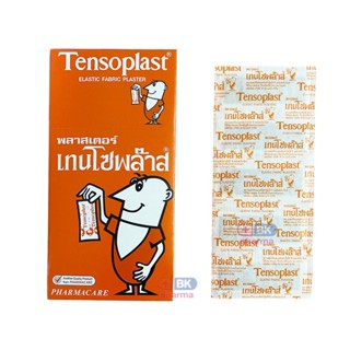 เทนโซพลาส ชนิดผ้า Tensoplast ผ้า 1 กล่อง มี 100 ชิ้น