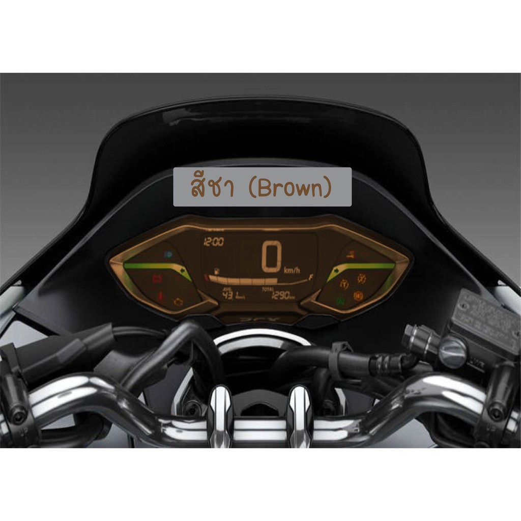 ฟิล์มกันรอยเรือนไมล์ PCX 160 / PCX 2021
