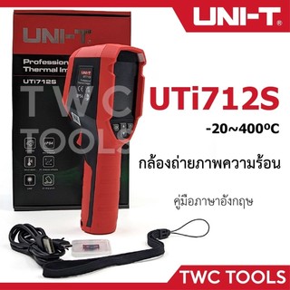 UNI-T UTi712S กล้องถ่ายภาพความร้อน -20 ~ 400 ํC UT120S Cost-effective Thermal Camera วัดอุณหภูมิ อินฟราเรด