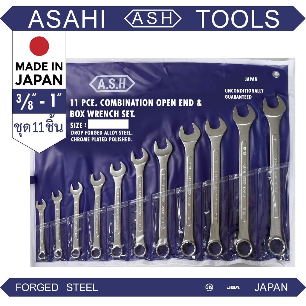 ASAHI ชุดประแจแหวนข้าง 11 ตัวชุด 3/8"-1" ชุดเครื่องมือ ชุดประแจรวม หุน นิ้ว ญี่ปุ่นแท้ อาซาฮี