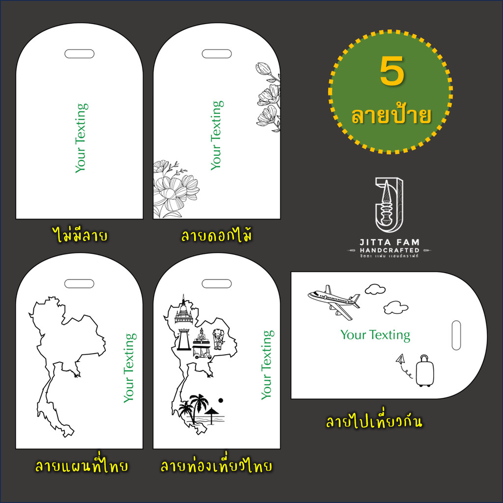 แท็กหนังแขวนกระเป๋า พร้อมกล่อง แท็กหนังแท้ สลักชื่อได้ Personalized Leather Luggage Tag