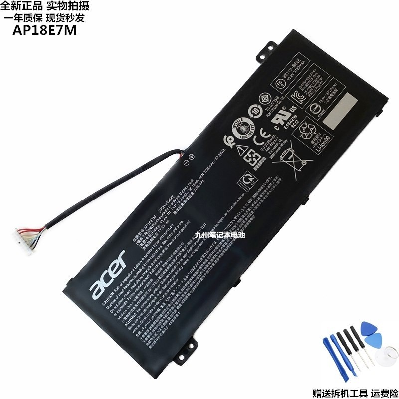 ♥❣ยี่ห้อใหม่ & OriginalACER AN515-54 AN517-51 7 AN715-51Battery AP18E7M AP18E8M