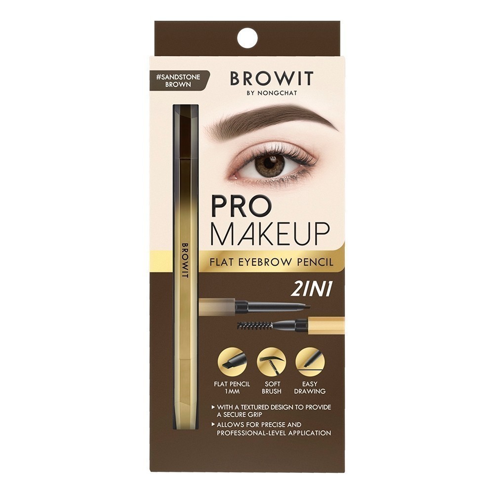 Browit บราวอิท โปรเมคอัพแฟลตอายบราวเพนซิล 0.08G #แซนด์สโตนบราวน์