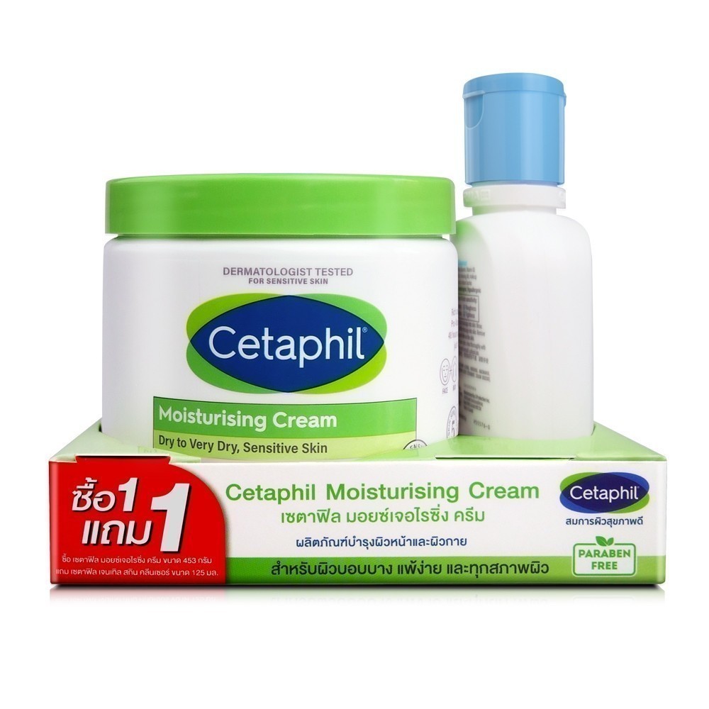 Cetaphil Moist Cream 453G.+ Gsc 125Ml.Online Set เซตาฟิล มอยส์เจอร์ ครีม 453กรัม + Gsc 125มล. ชุดออนไลน์