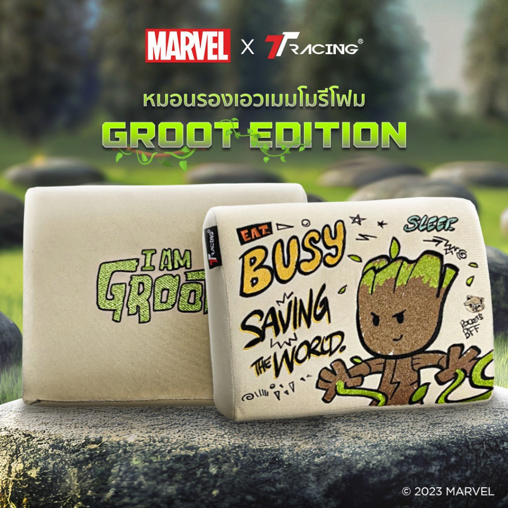 TTRacing L Size Lumbar Pillow - Groot Edition หมอนรองเอว หมอนรองหลัง เมมโมรี่โฟม เย็นสบายไร้เหงื่อ