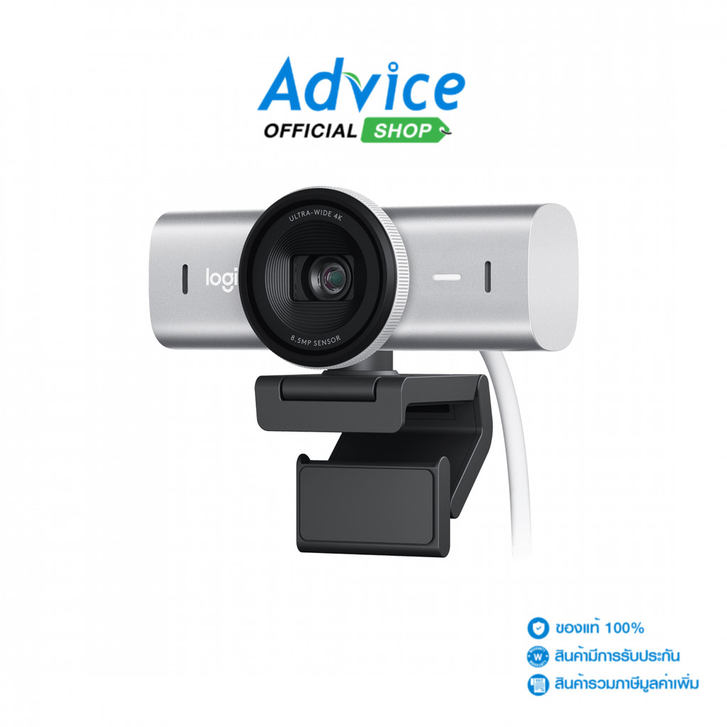 WEBCAM LOGITECH MX BRIO (PALEGREY,960-001561) - A0160026